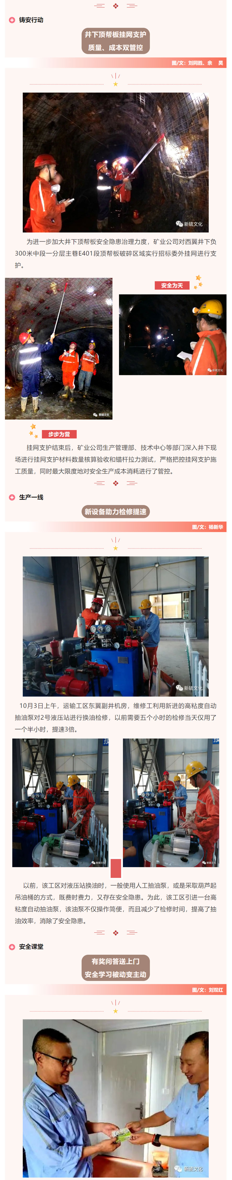 bat365(中国)在线平台官方网站-登录入口