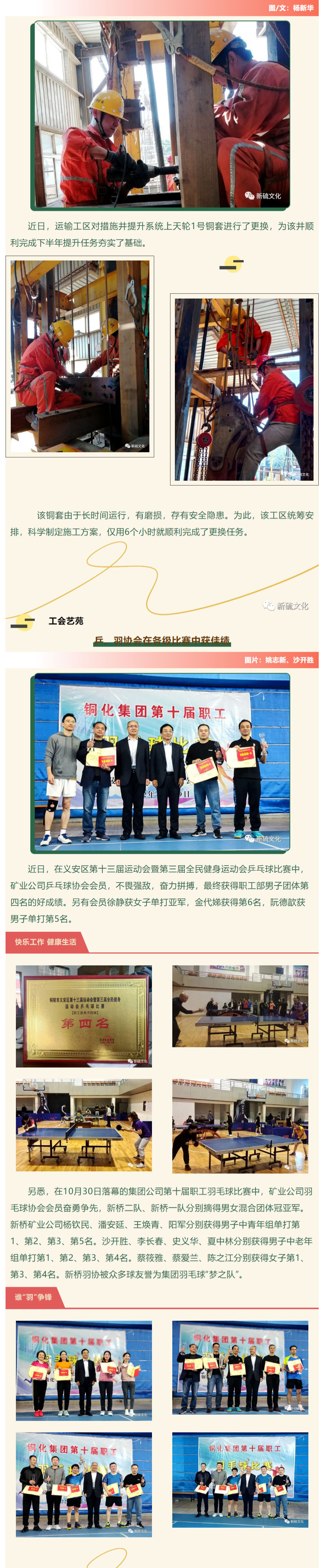 bat365(中国)在线平台官方网站-登录入口