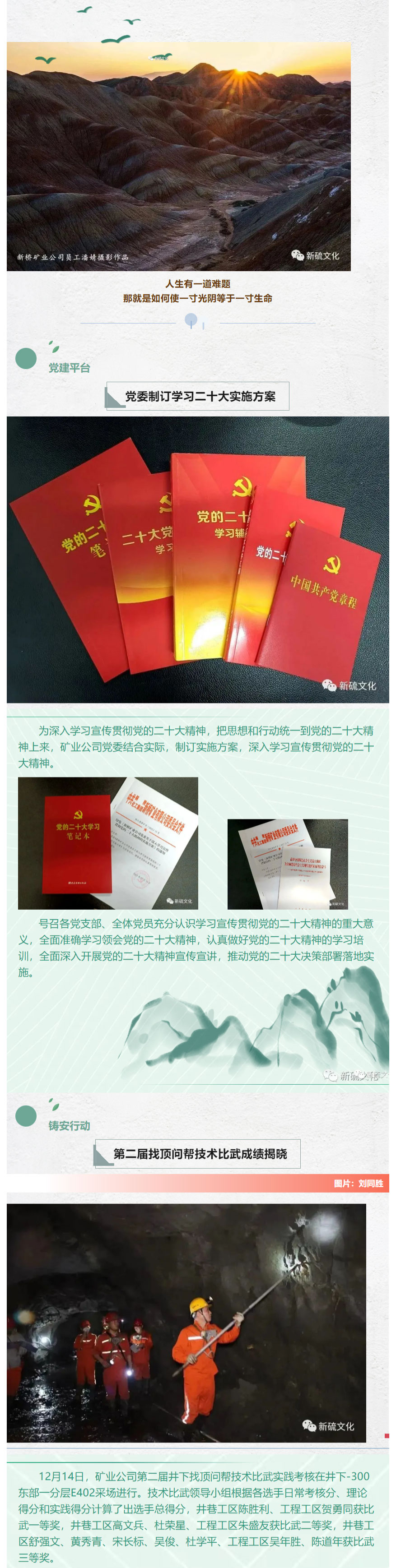 bat365(中国)在线平台官方网站-登录入口