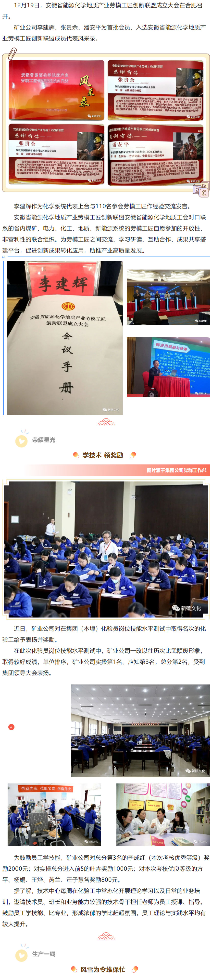 bat365(中国)在线平台官方网站-登录入口