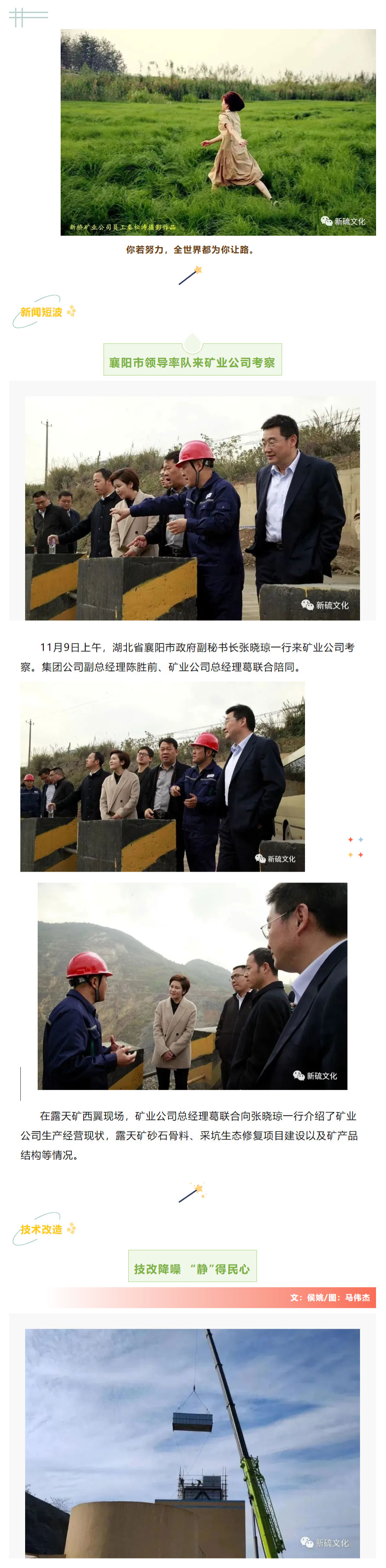 bat365(中国)在线平台官方网站-登录入口