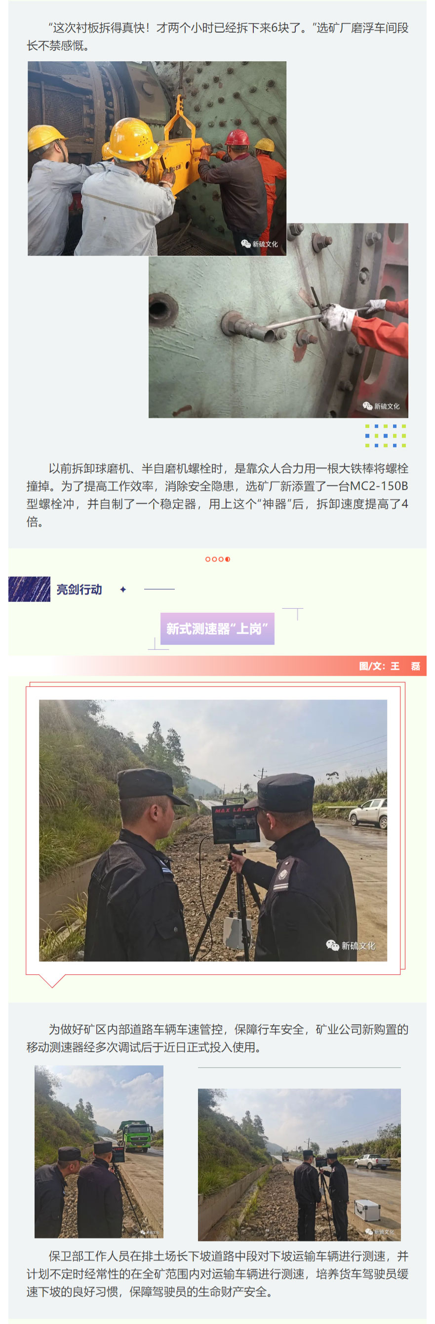 bat365(中国)在线平台官方网站-登录入口