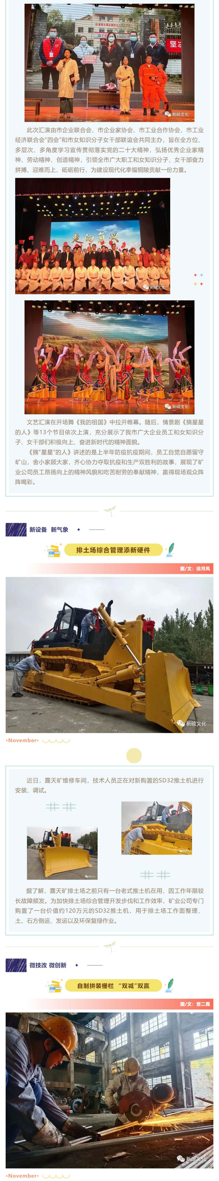 bat365(中国)在线平台官方网站-登录入口