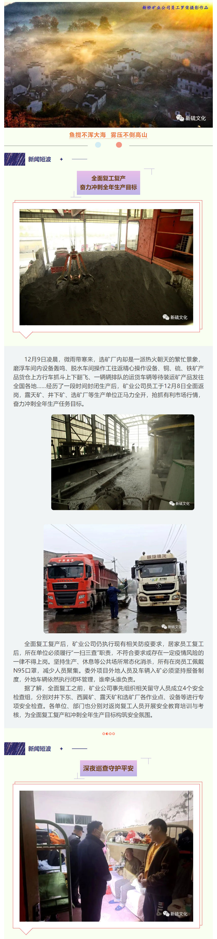 bat365(中国)在线平台官方网站-登录入口