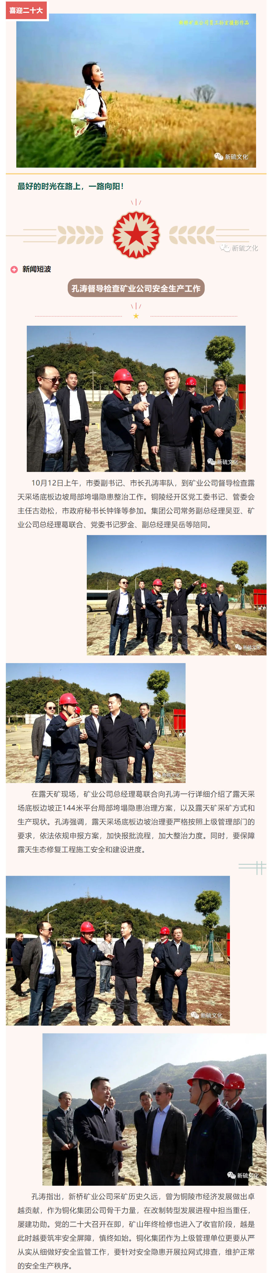 bat365(中国)在线平台官方网站-登录入口