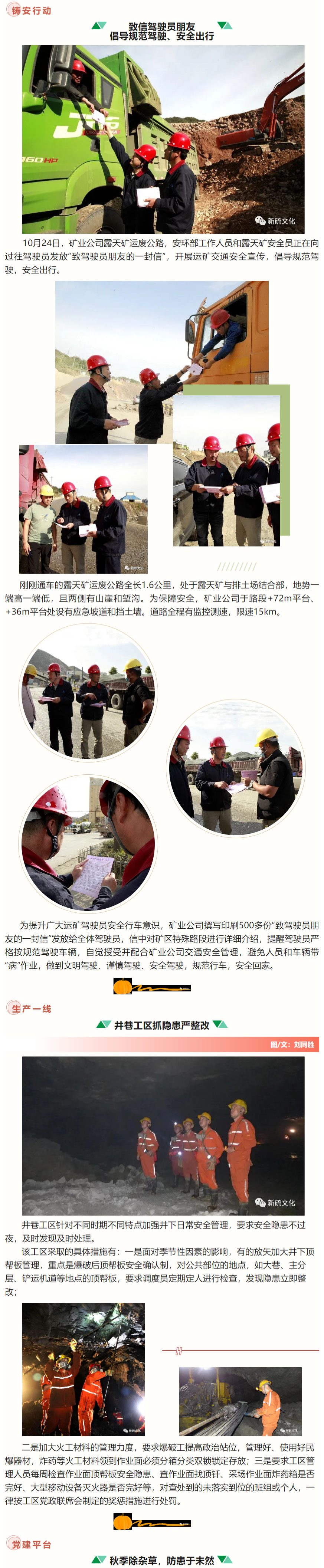 bat365(中国)在线平台官方网站-登录入口