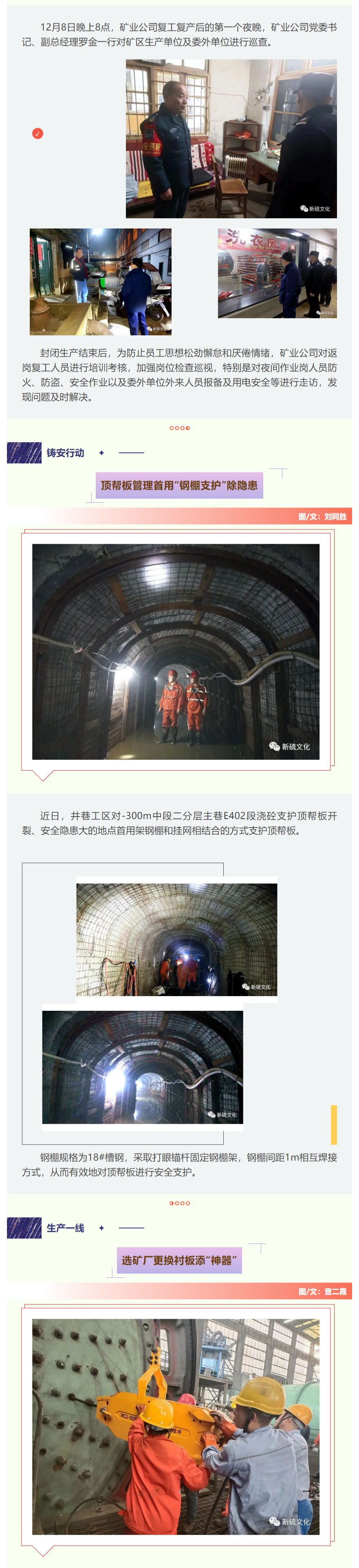 bat365(中国)在线平台官方网站-登录入口