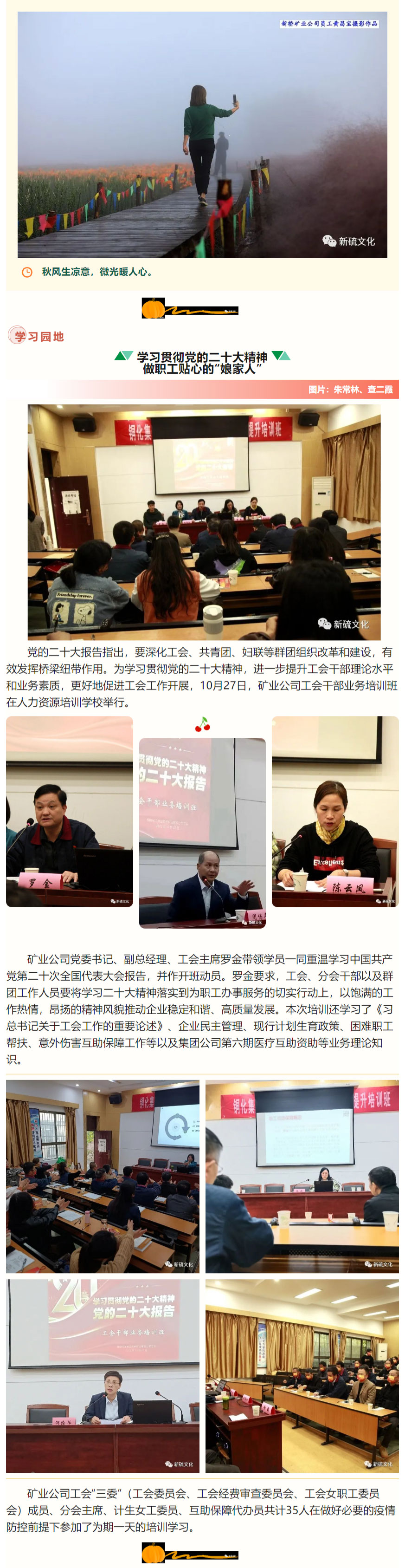 bat365(中国)在线平台官方网站-登录入口