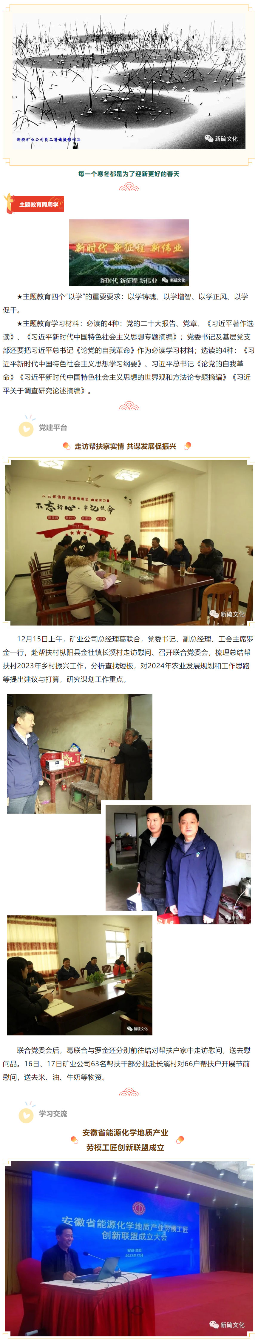 bat365(中国)在线平台官方网站-登录入口