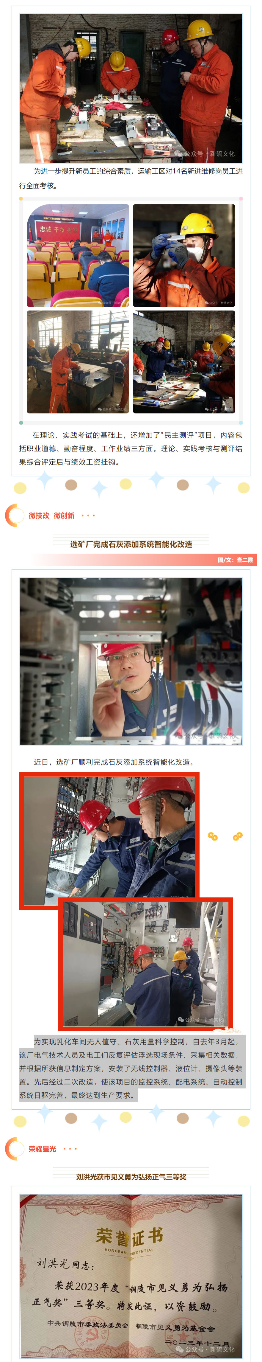 bat365(中国)在线平台官方网站-登录入口