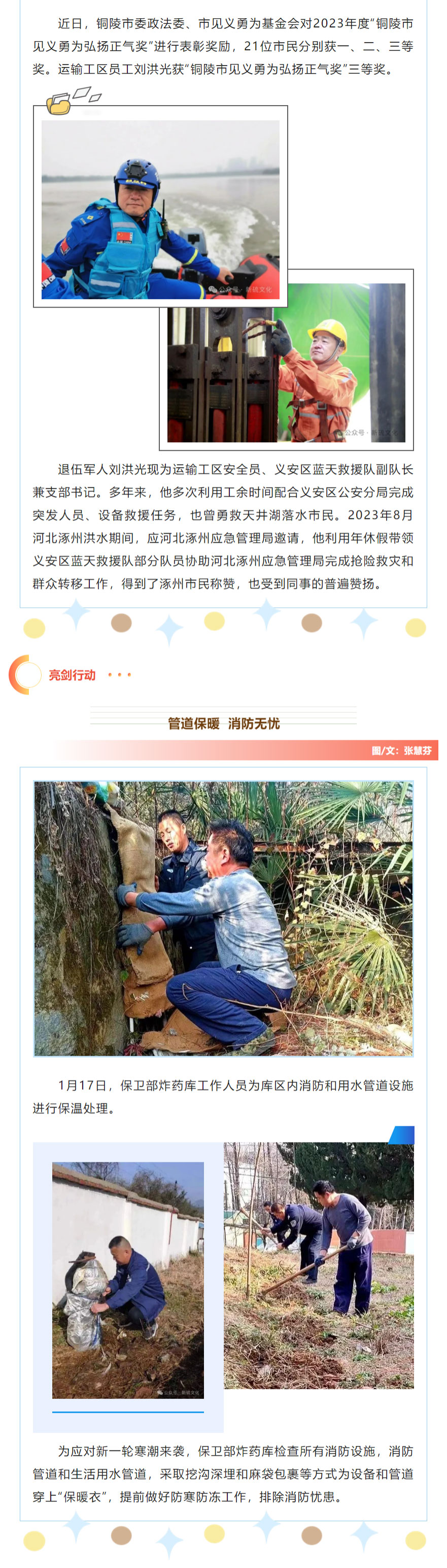 bat365(中国)在线平台官方网站-登录入口