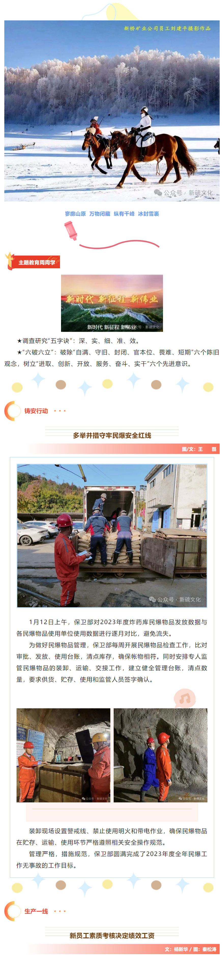 bat365(中国)在线平台官方网站-登录入口