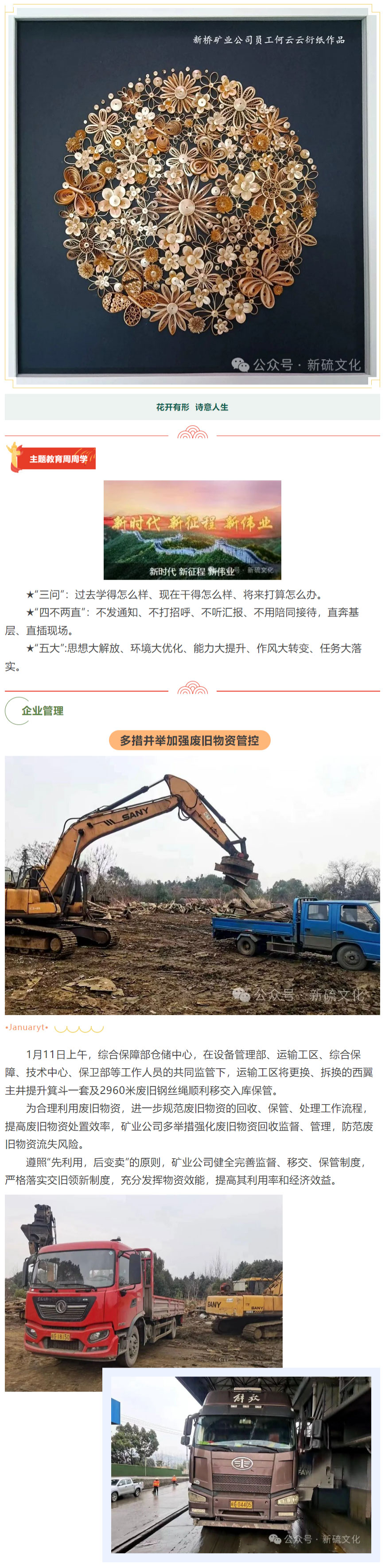 bat365(中国)在线平台官方网站-登录入口