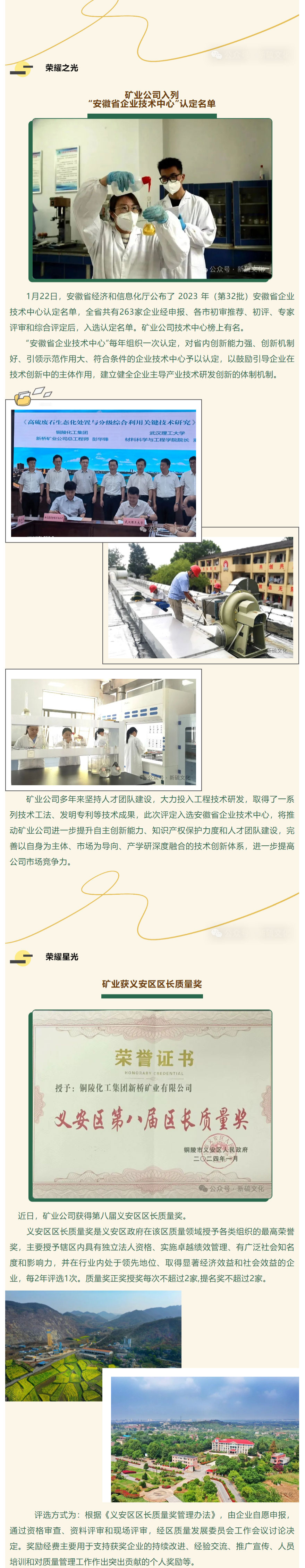 bat365(中国)在线平台官方网站-登录入口