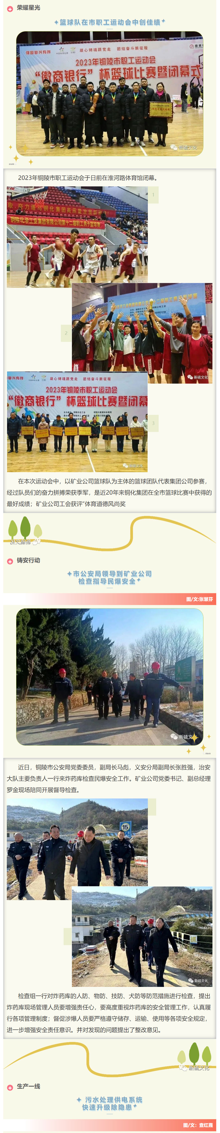 bat365(中国)在线平台官方网站-登录入口