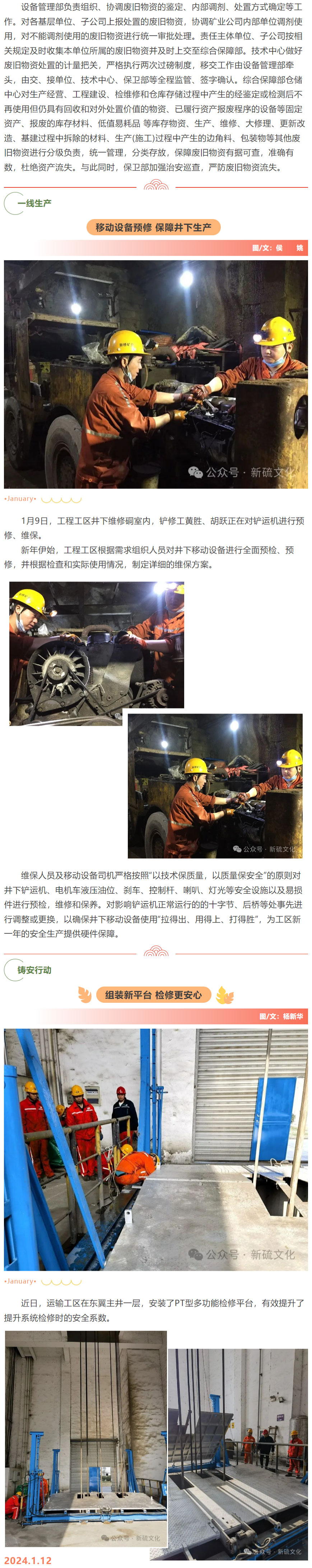 bat365(中国)在线平台官方网站-登录入口