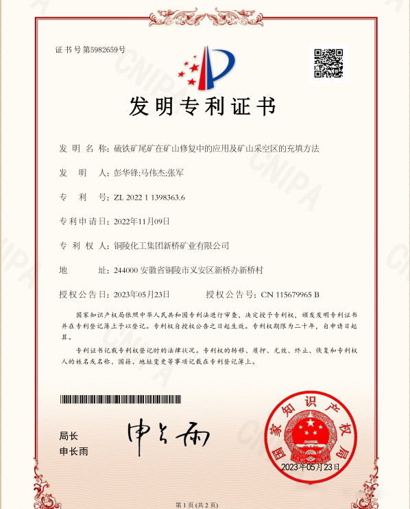 bat365(中国)在线平台官方网站-登录入口