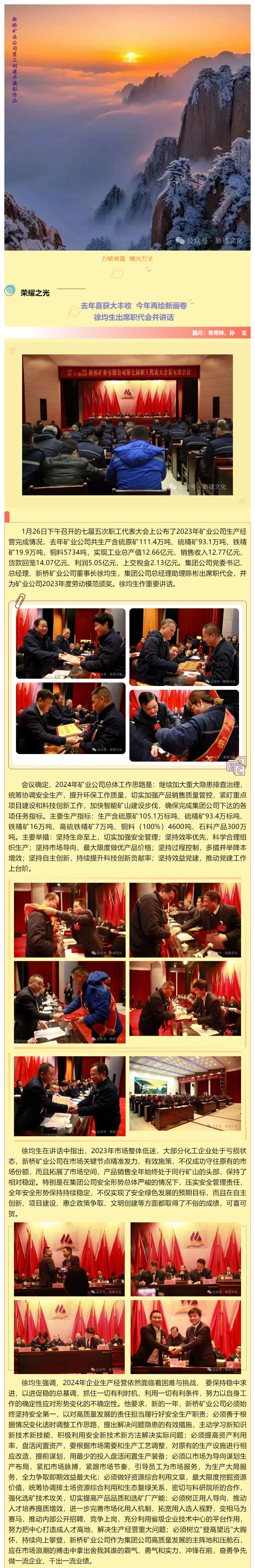 bat365(中国)在线平台官方网站-登录入口