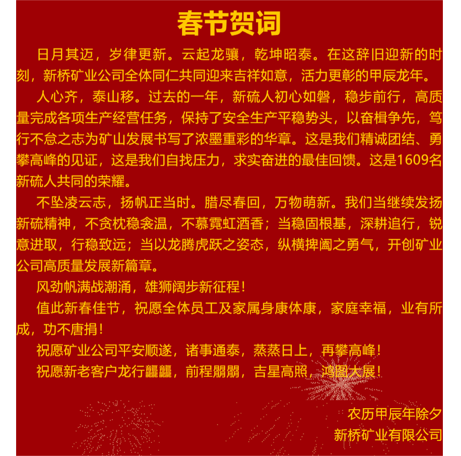 bat365(中国)在线平台官方网站-登录入口