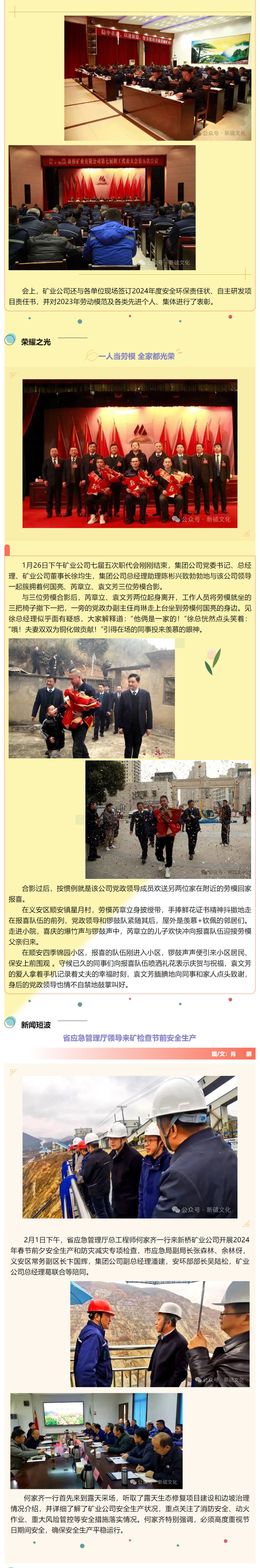 bat365(中国)在线平台官方网站-登录入口