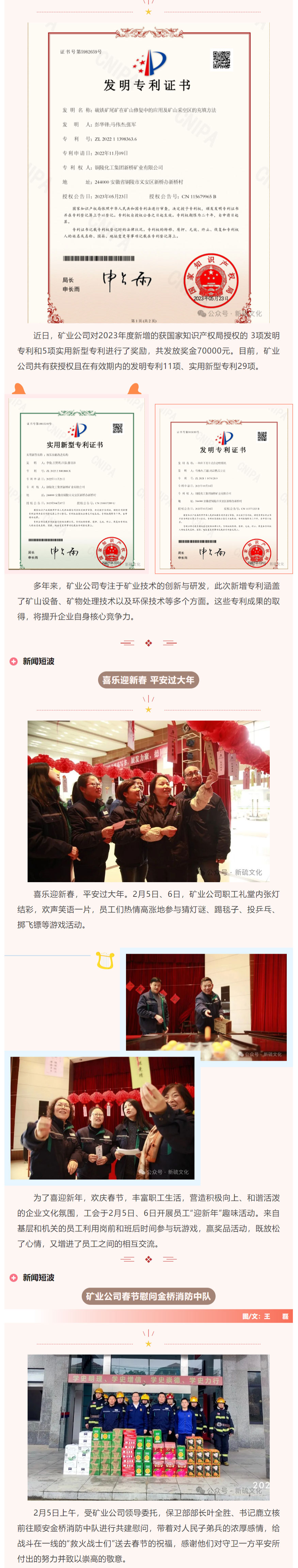 bat365(中国)在线平台官方网站-登录入口