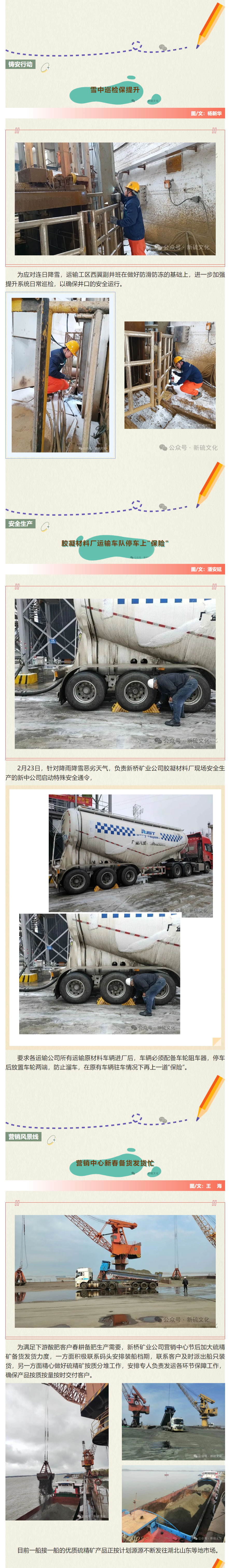 bat365(中国)在线平台官方网站-登录入口