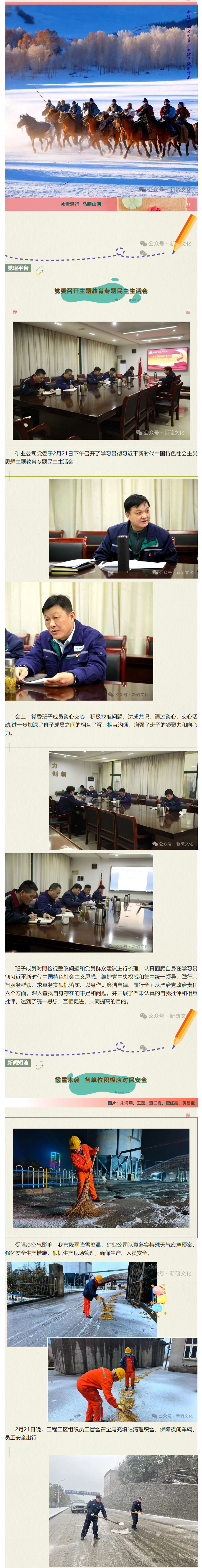 bat365(中国)在线平台官方网站-登录入口