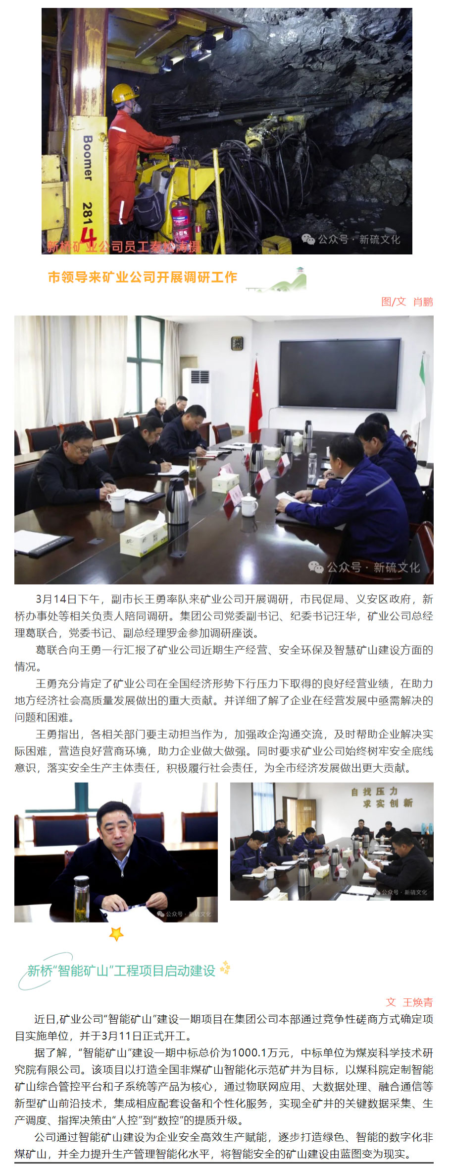 bat365(中国)在线平台官方网站-登录入口