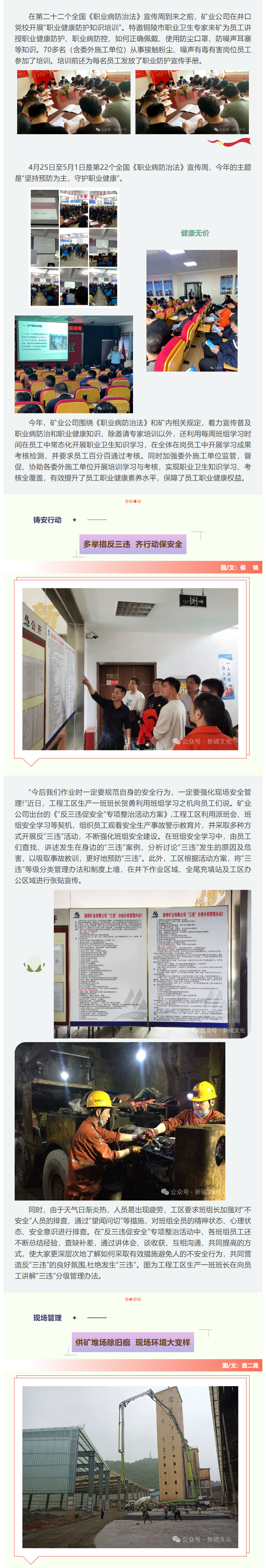 bat365(中国)在线平台官方网站-登录入口