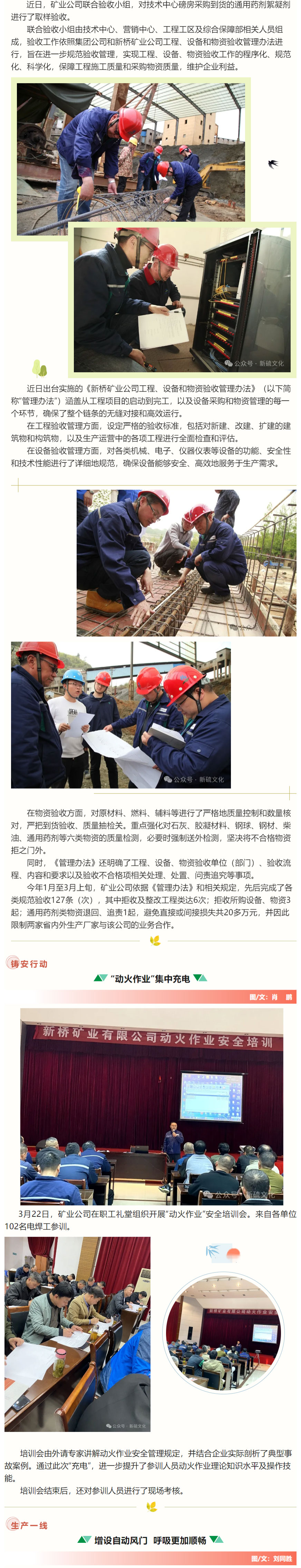 bat365(中国)在线平台官方网站-登录入口