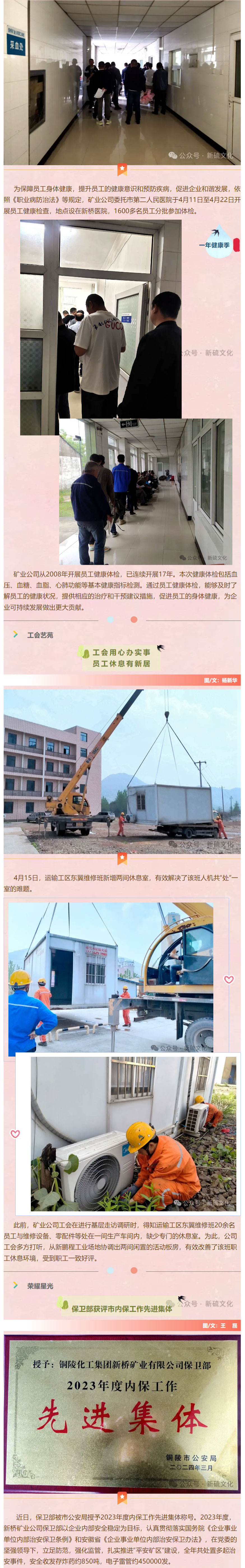 bat365(中国)在线平台官方网站-登录入口