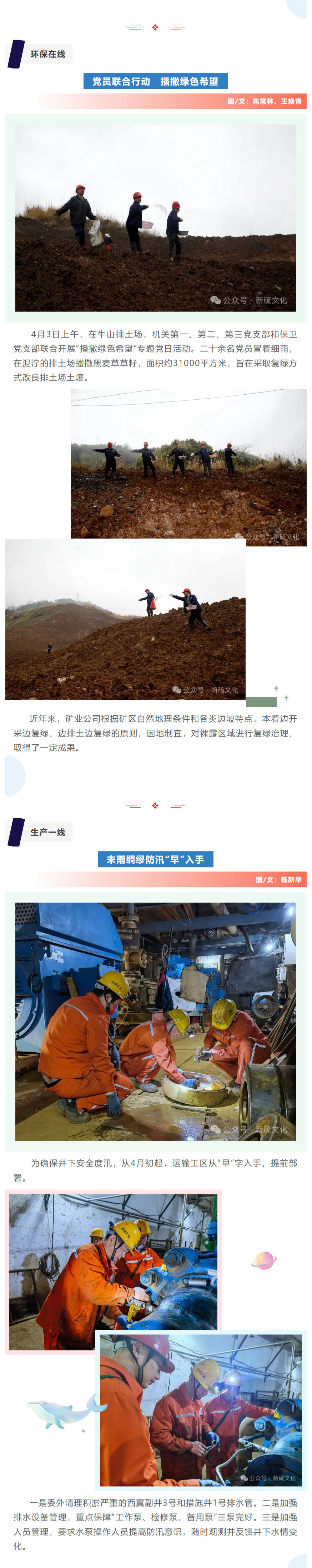 bat365(中国)在线平台官方网站-登录入口