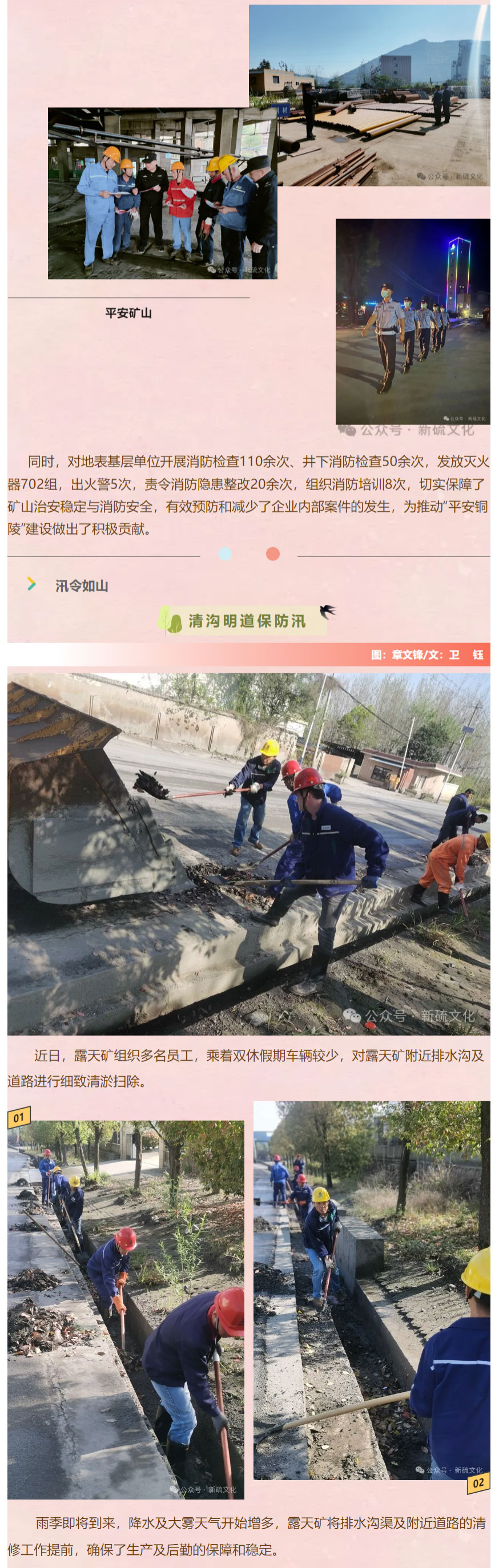 bat365(中国)在线平台官方网站-登录入口