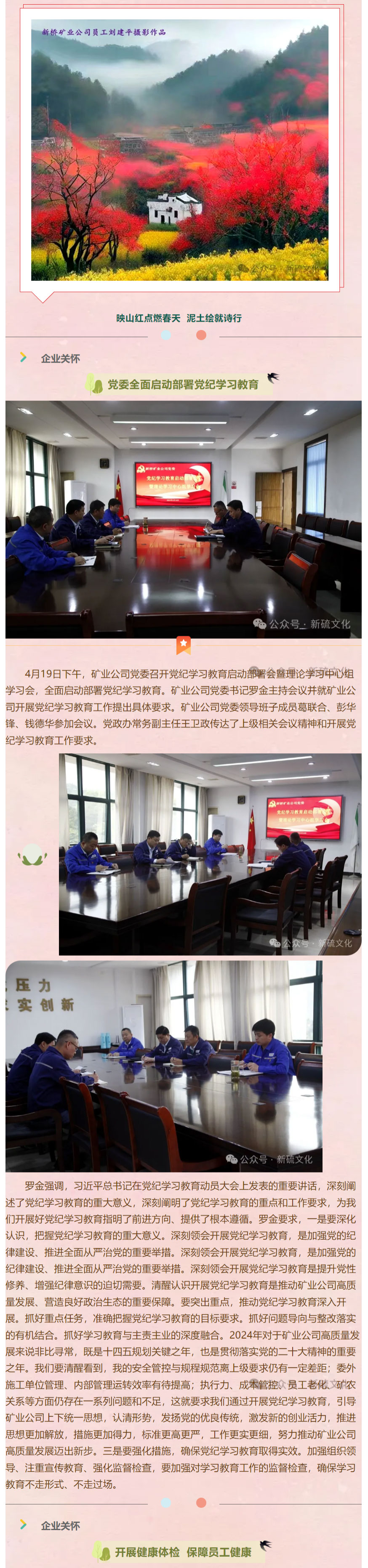 bat365(中国)在线平台官方网站-登录入口