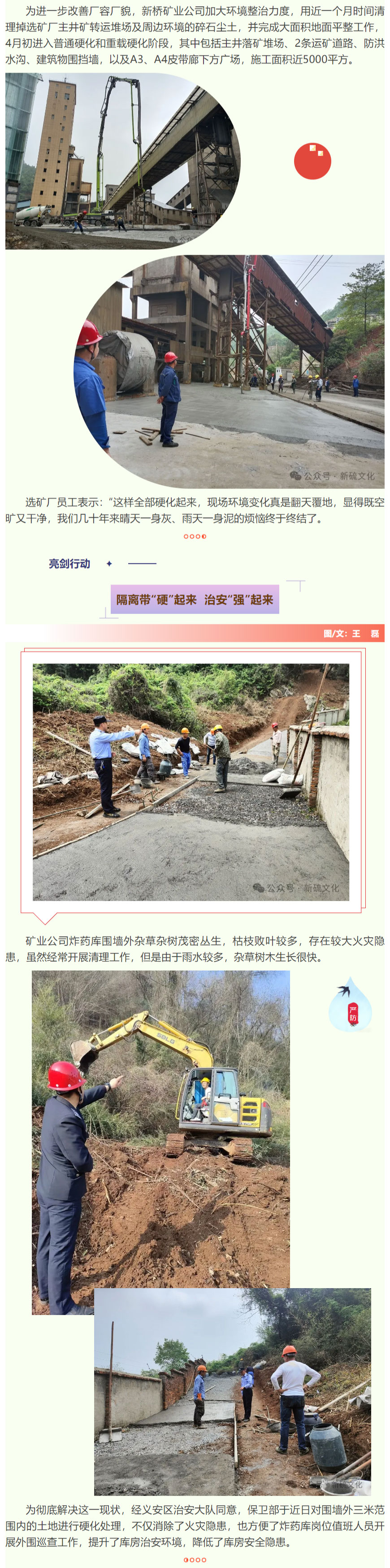 bat365(中国)在线平台官方网站-登录入口