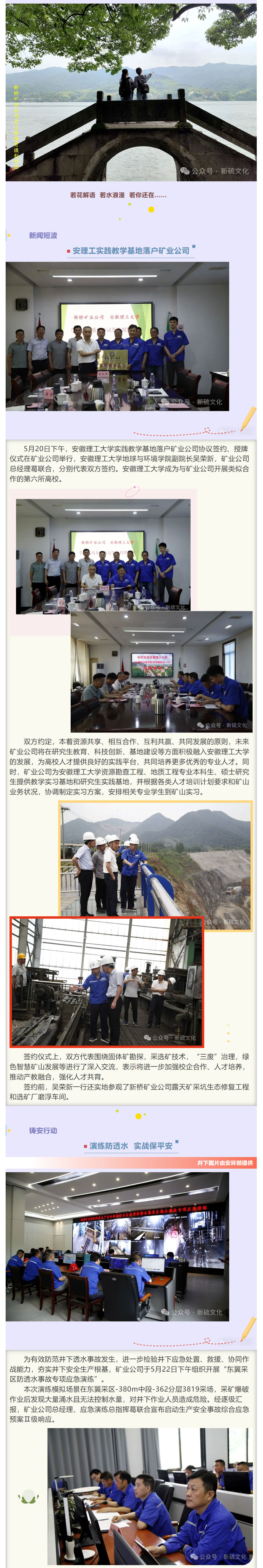 bat365(中国)在线平台官方网站-登录入口