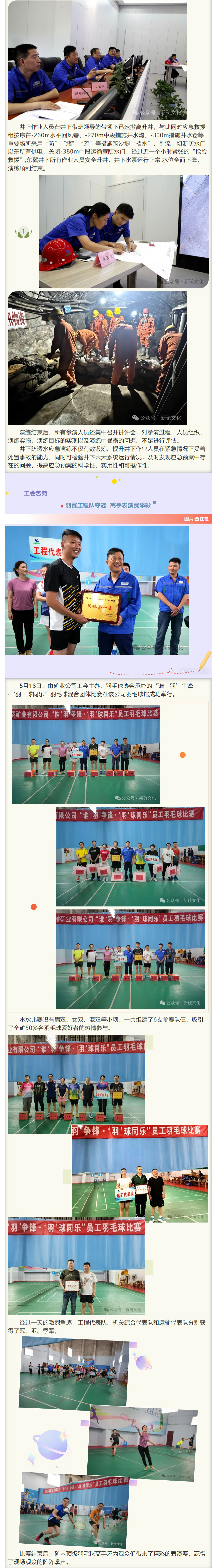 bat365(中国)在线平台官方网站-登录入口