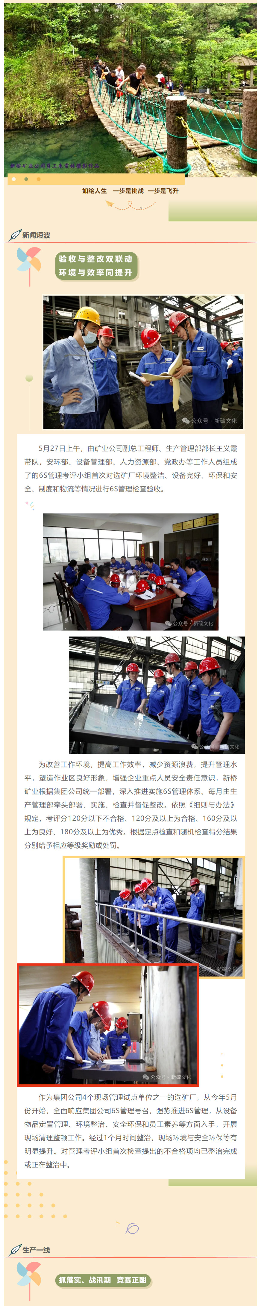 bat365(中国)在线平台官方网站-登录入口