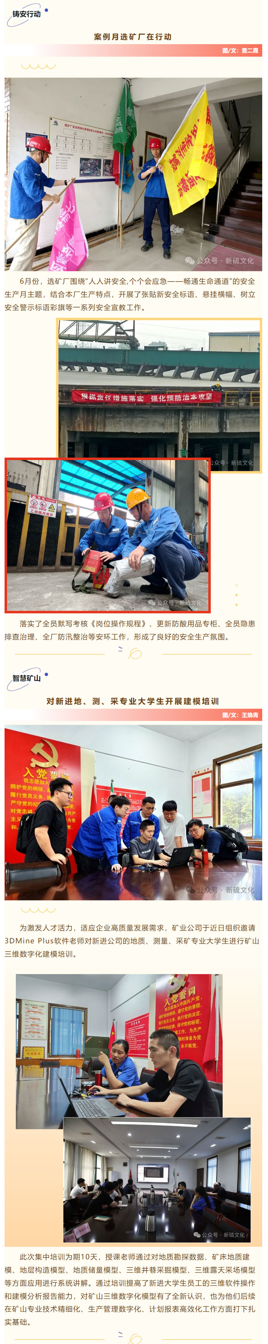 bat365(中国)在线平台官方网站-登录入口