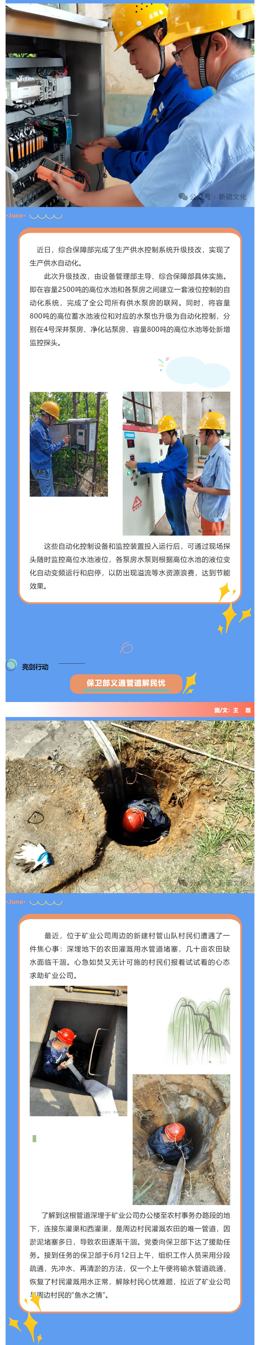 bat365(中国)在线平台官方网站-登录入口