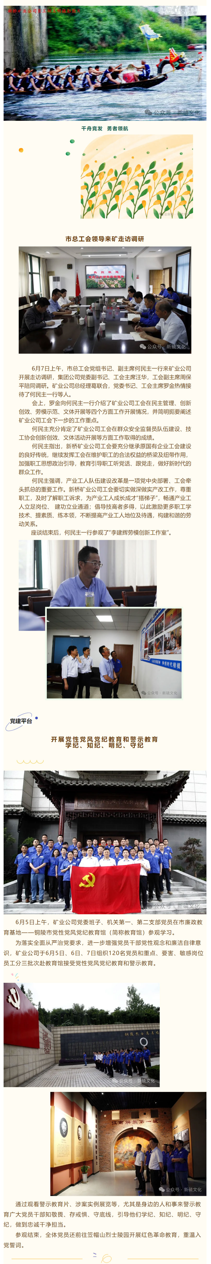 bat365(中国)在线平台官方网站-登录入口