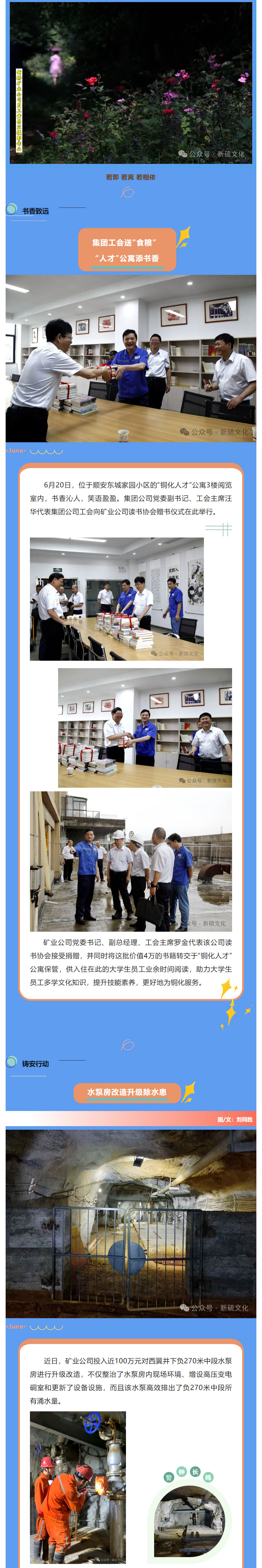 bat365(中国)在线平台官方网站-登录入口