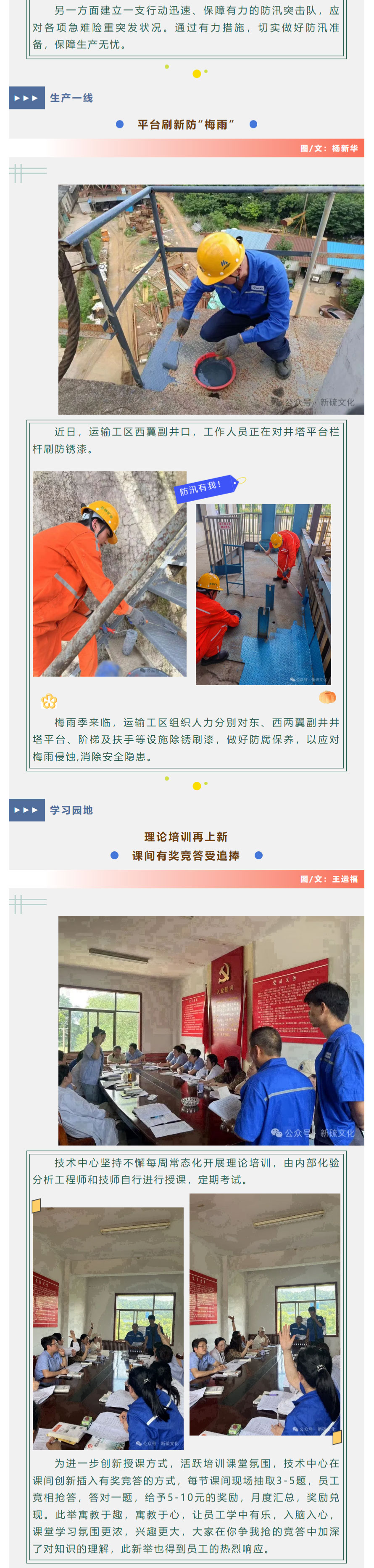 bat365(中国)在线平台官方网站-登录入口