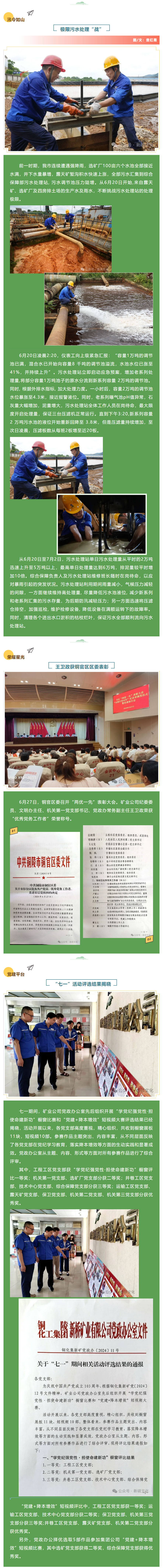 bat365(中国)在线平台官方网站-登录入口