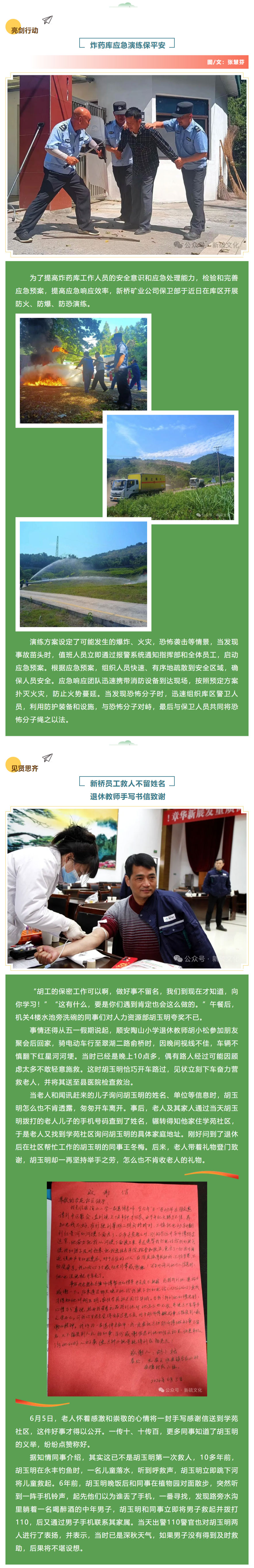 bat365(中国)在线平台官方网站-登录入口