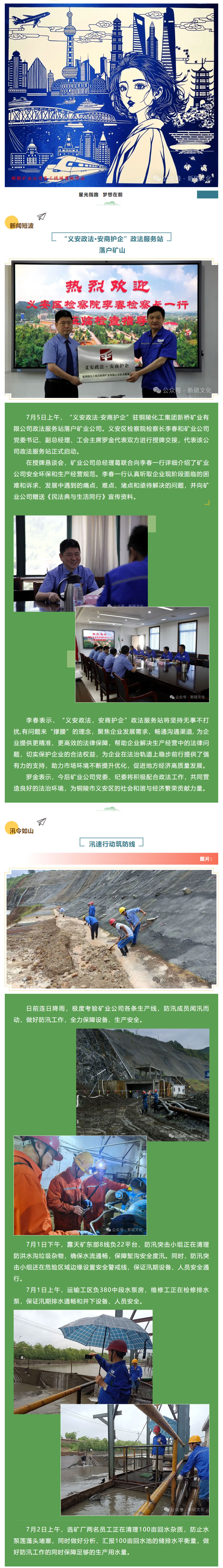 bat365(中国)在线平台官方网站-登录入口