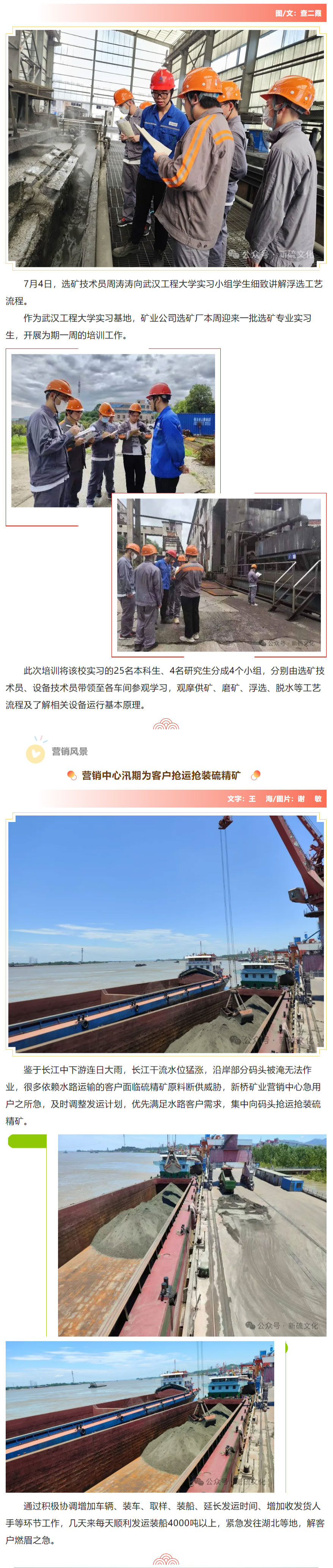 bat365(中国)在线平台官方网站-登录入口