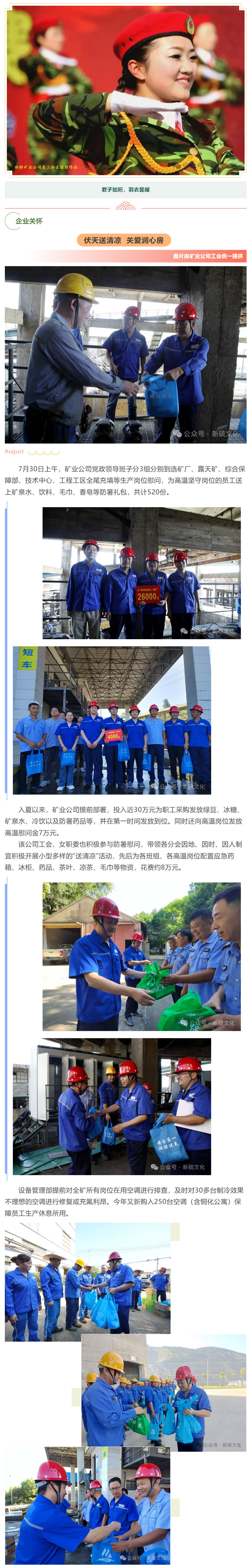 bat365(中国)在线平台官方网站-登录入口