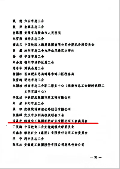 bat365(中国)在线平台官方网站-登录入口