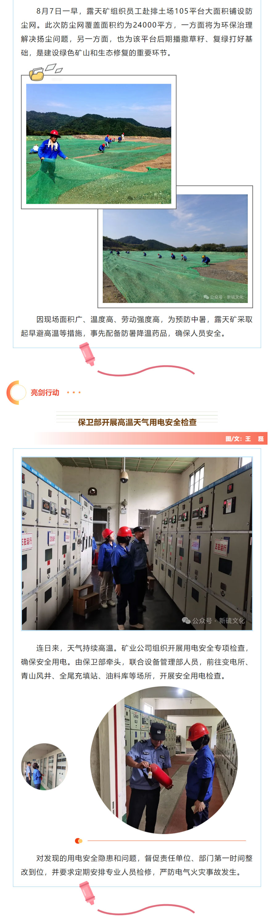 bat365(中国)在线平台官方网站-登录入口